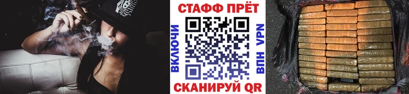 Магазин наркотиков Старый Крым КОКАИН Галлюциногенные грибы А ПВП МАРИХУАНА Гашиш Меф мяу мяу