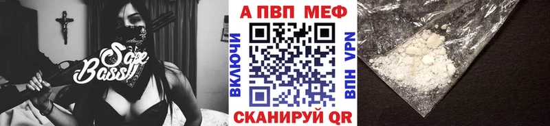 Alfa_PVP мука  Старый Крым 