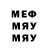 Метамфетамин винт Michael Korovnikov