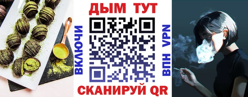 Cannafood конопля  где найти наркотики  Старый Крым 
