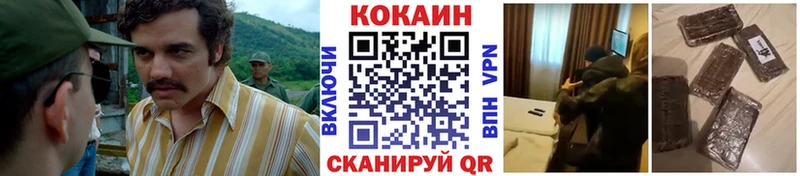 blacksprut ССЫЛКА Старый Крым darknet формула COCAIN FishScale