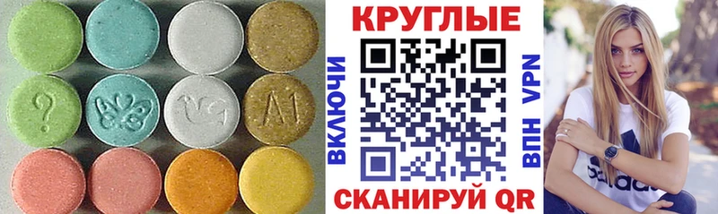 blacksprut сайт  Старый Крым  Ecstasy Punisher 