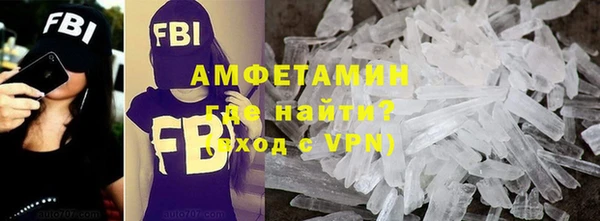 дистиллят марихуана Абинск