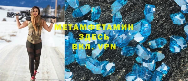 дистиллят марихуана Абинск