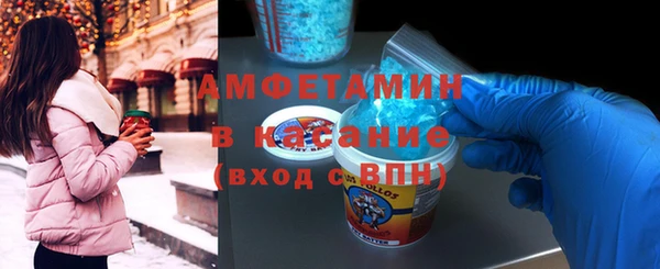 MESCALINE Михайловск