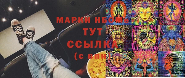 наркотики Абаза
