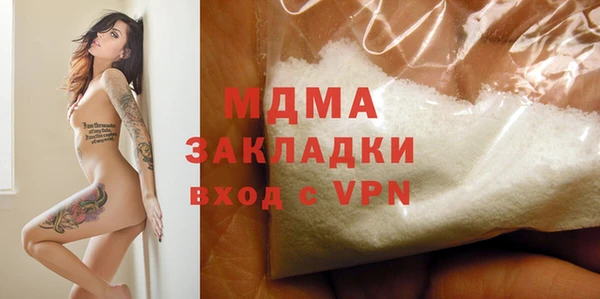 дурь Абдулино
