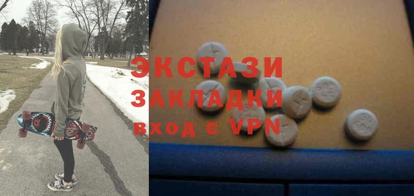 наркотики Абаза