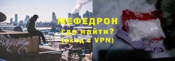 MESCALINE Михайловск