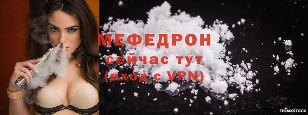 MESCALINE Михайловск
