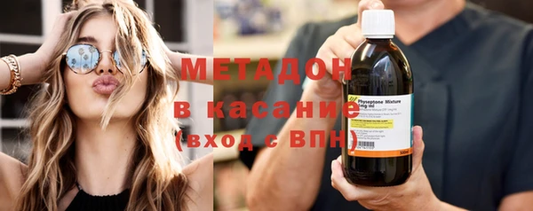 дурь Абдулино