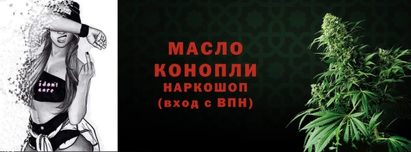 MESCALINE Михайловск