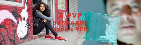 наркотики Абаза