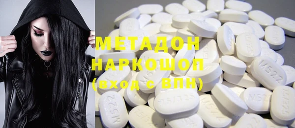 дистиллят марихуана Абинск