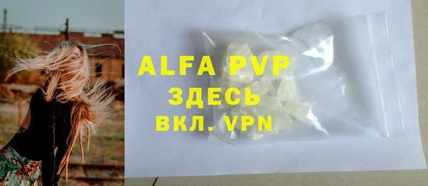 дурь Абдулино