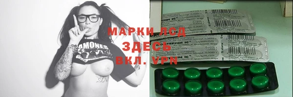 дурь Абдулино