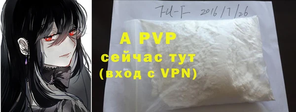 дурь Абдулино