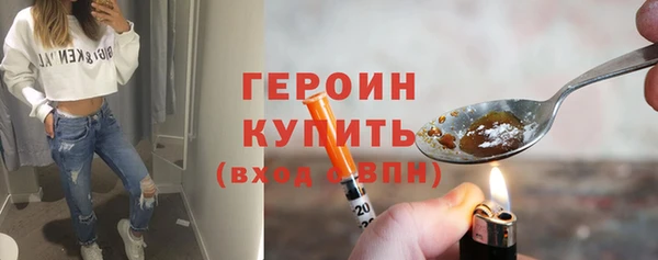 дистиллят марихуана Абинск