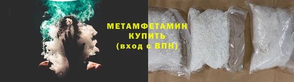 дистиллят марихуана Абинск