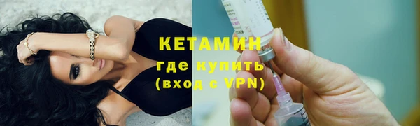 MESCALINE Михайловск