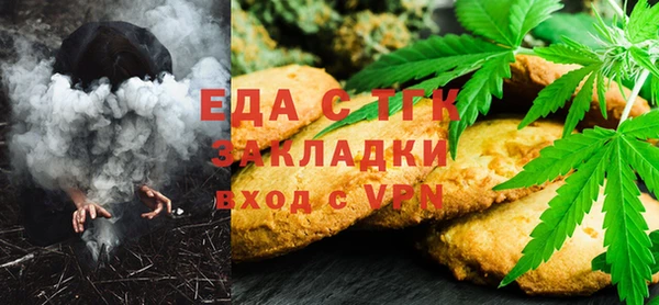 дистиллят марихуана Абинск
