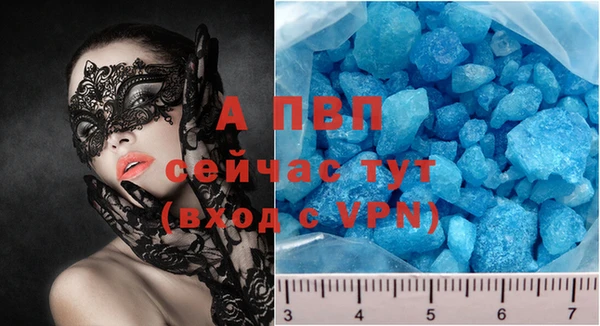 а пвп мука Михайловка