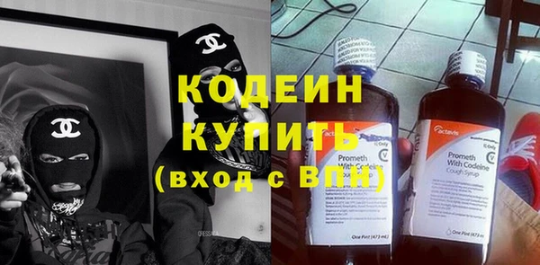 MESCALINE Михайловск