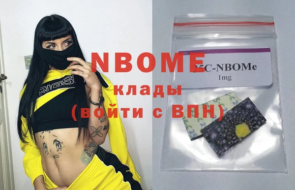 наркотики Абаза