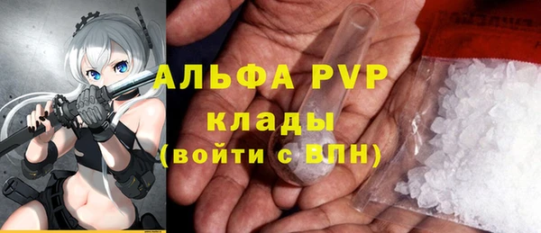 дистиллят марихуана Абинск