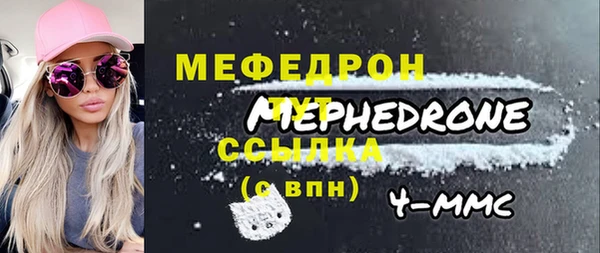а пвп мука Михайловка