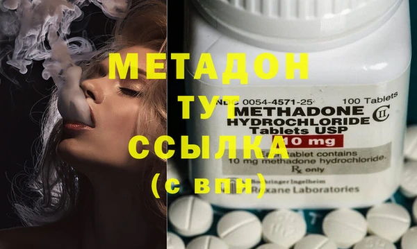 наркотики Абаза
