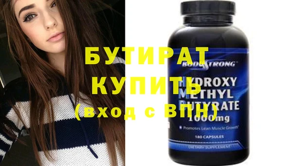 дурь Абдулино