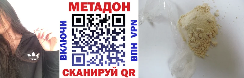 МЕТАДОН мёд  Старый Крым 