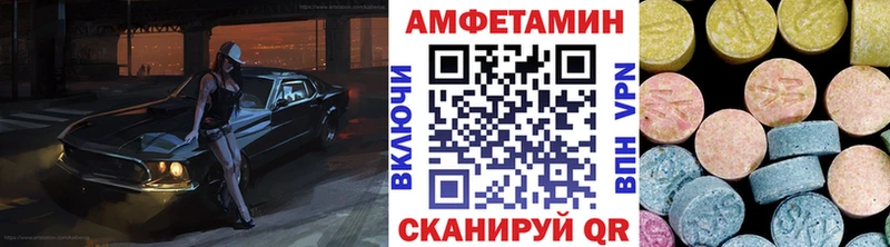 МЕТАМФЕТАМИН Methamphetamine  Старый Крым 