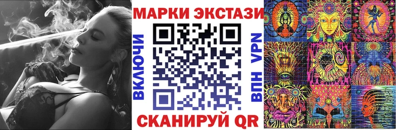 продажа наркотиков  Старый Крым  Марки 25I-NBOMe 1500мкг 